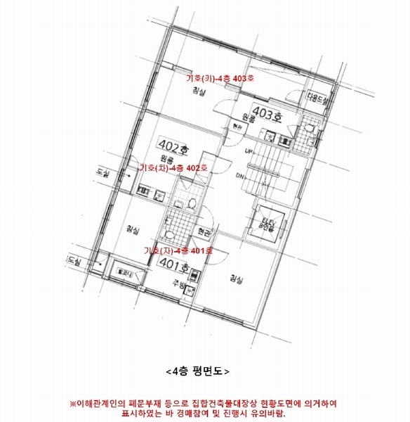 2025타경287 서울특별시 송파구 도곡로64길 31, 다세대주택 4층 403호 다세대(빌라)[공급13평형] 경매 이미지