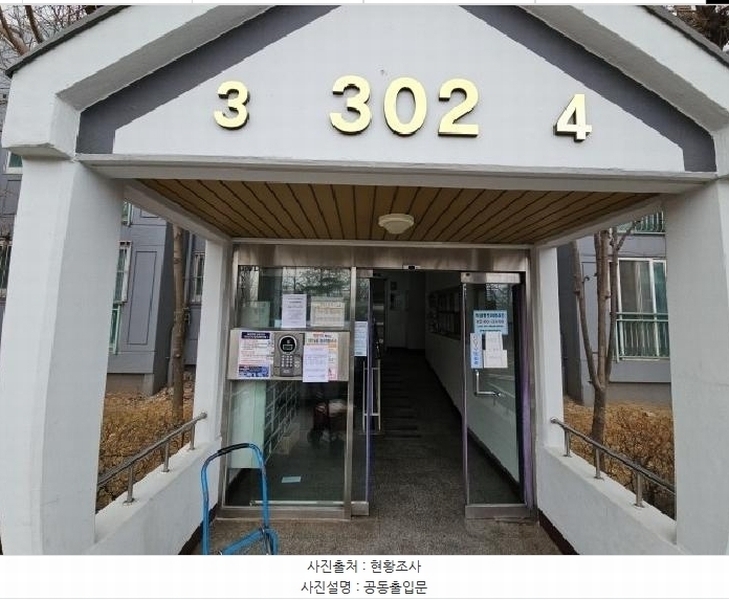 2023타경10926 인천광역시 부평구 안남로 272, 부평2차금호타운 302동 18층 1804호 아파트[공급33평형] 경매 이미지