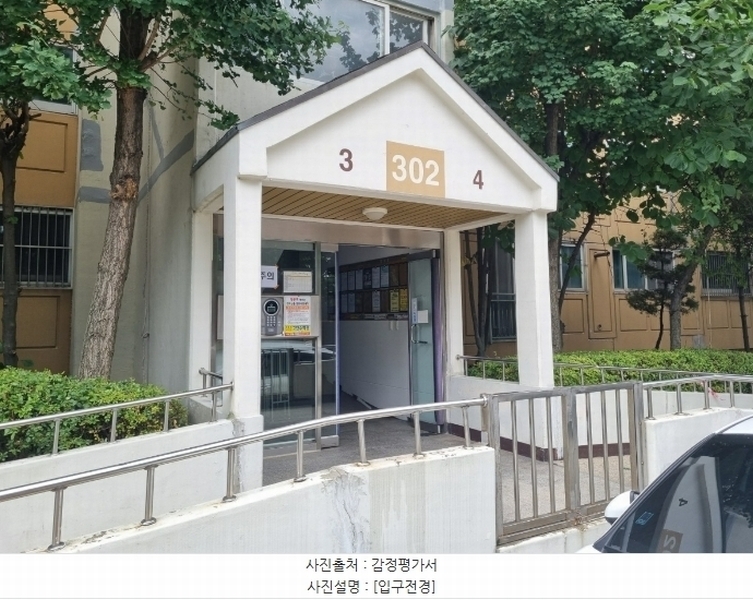 2023타경10926 인천광역시 부평구 안남로 272, 부평2차금호타운 302동 18층 1804호 아파트[공급33평형] 경매 이미지