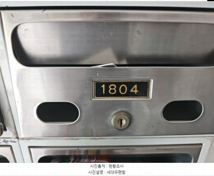 2023타경10926 인천광역시 부평구 안남로 272, 부평2차금호타운 302동 18층 1804호 아파트[공급33평형] 경매 이미지