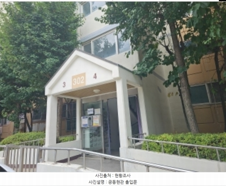2023타경10926 인천광역시 부평구 안남로 272, 부평2차금호타운 302동 18층 1804호 아파트[공급33평형] 경매 이미지