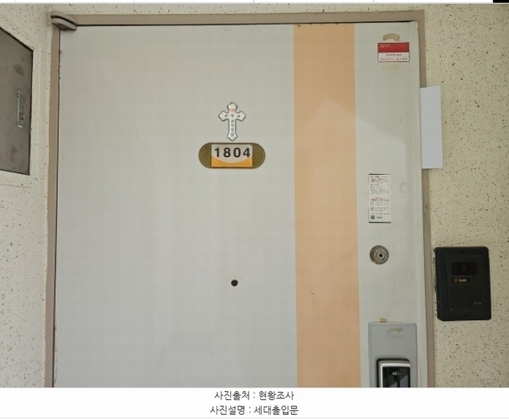 2023타경10926 인천광역시 부평구 안남로 272, 부평2차금호타운 302동 18층 1804호 아파트[공급33평형] 경매 이미지