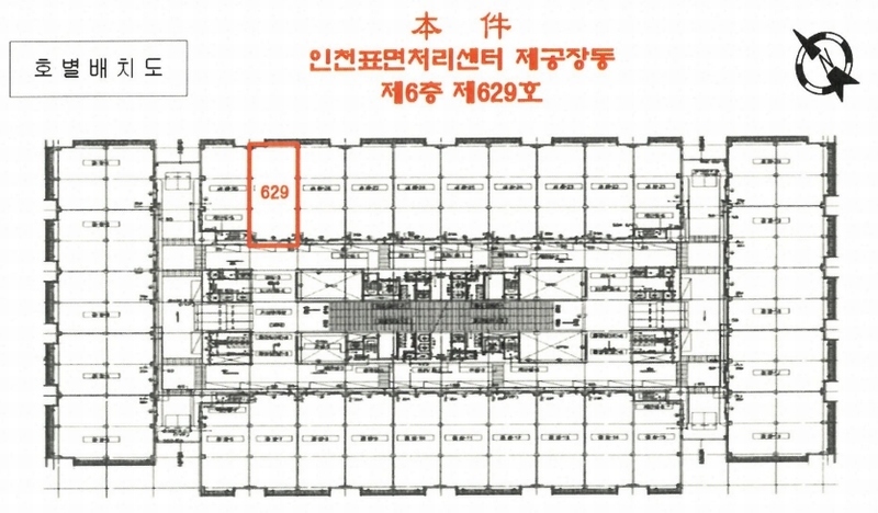 2023타경541246 인천광역시 서구 가람로 14, 인천표면처리센터 공장동 6층 629호 아파트형공장 경매 이미지