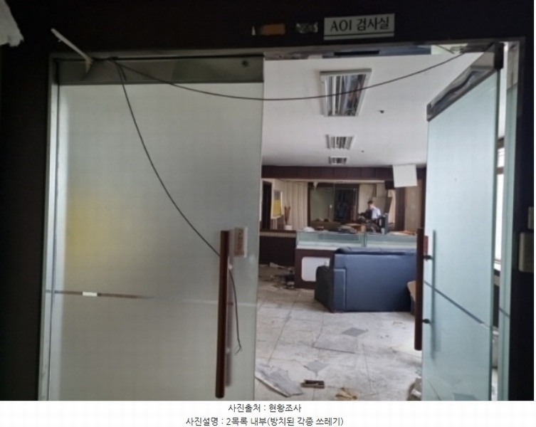2024타경7422 인천광역시 남동구 은봉로 59, 남동인더스 가동 지층 비01호외1개호 아파트형공장 경매 이미지