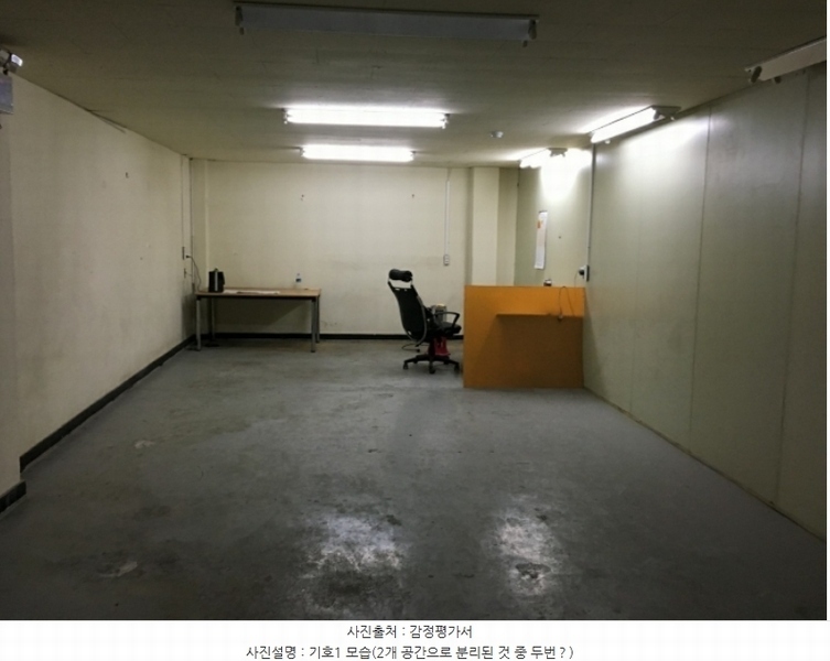 2024타경7422 인천광역시 남동구 은봉로 59, 남동인더스 가동 지층 비01호외1개호 아파트형공장 경매 이미지
