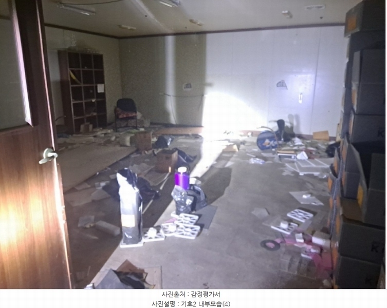 2024타경7422 인천광역시 남동구 은봉로 59, 남동인더스 가동 지층 비01호외1개호 아파트형공장 경매 이미지