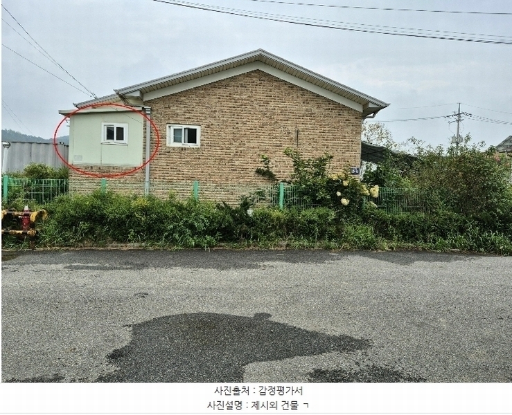 2024타경10374 인천광역시 중구 운북동 26-12 주택 경매 이미지