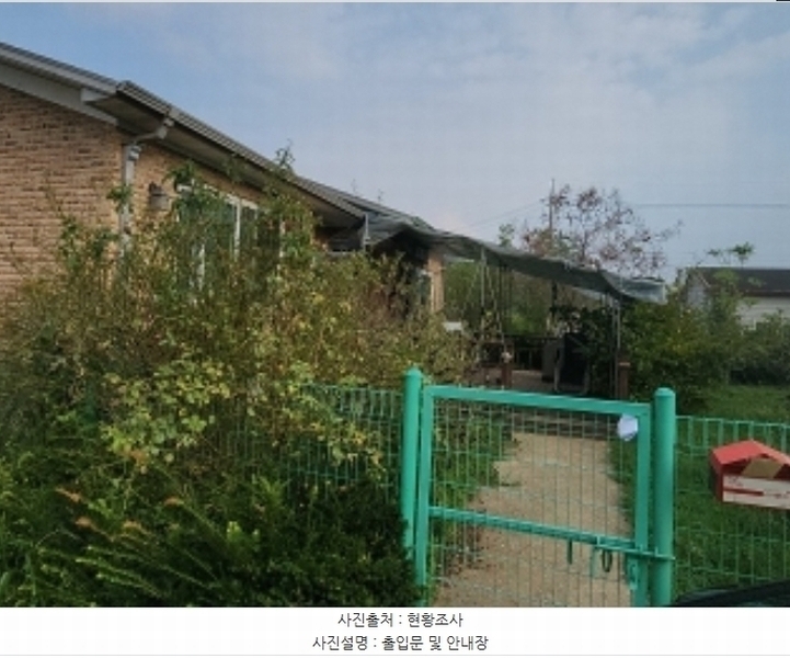 2024타경10374 인천광역시 중구 운북동 26-12 주택 경매 이미지