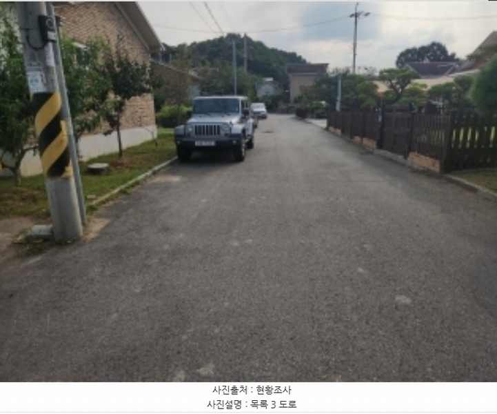 2024타경10374 인천광역시 중구 운북동 26-12 주택 경매 이미지