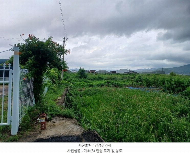 2024타경10978 인천광역시 강화군 화도면 내리 2518 농지 경매 이미지