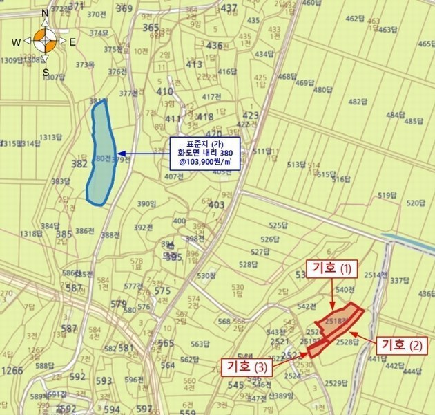 2024타경10978 인천광역시 강화군 화도면 내리 2518 농지 경매 이미지