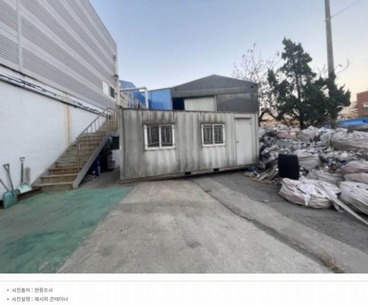 2024타경14857 인천광역시 서구 석남동 223-436 공장 경매 이미지