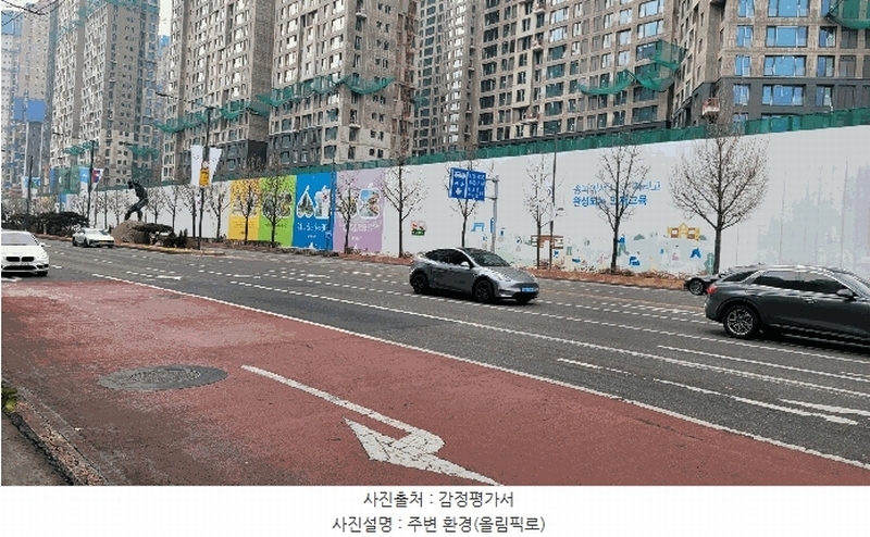 2025타경50992 서울특별시 송파구 방이동 41-8 근린상가 경매 이미지