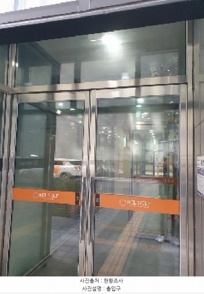 2025타경50992 서울특별시 송파구 방이동 41-8 근린상가 경매 이미지
