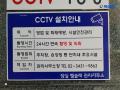 2025타경50992 서울특별시 송파구 방이동 41-8 근린상가 경매 이미지
