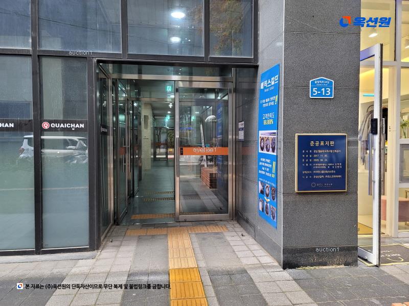 2025타경50992 서울특별시 송파구 방이동 41-8 근린상가 경매 이미지