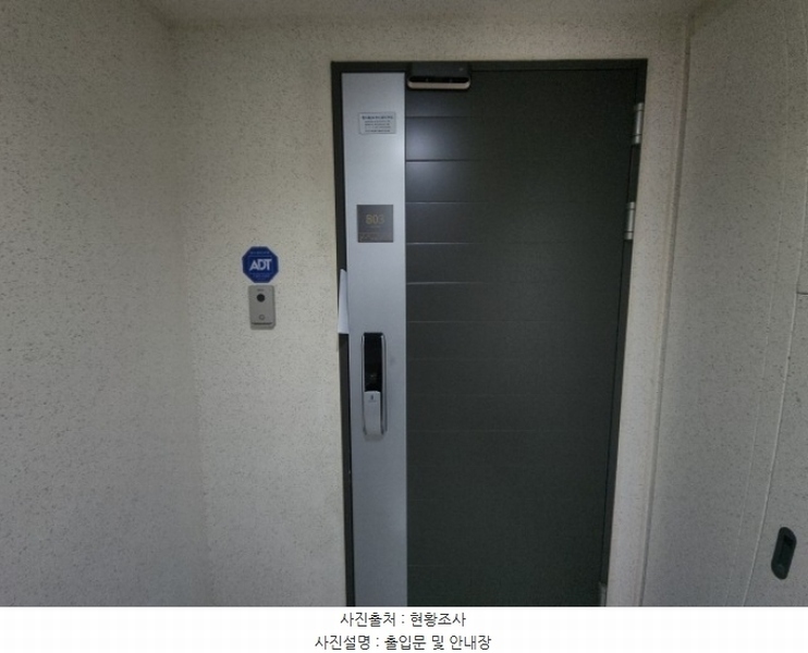 2024타경15959 인천광역시 연수구 랜드마크로 160, 더샵송도마리나베이 109동 8층 803호 아파트[공급33평형] 경매 이미지