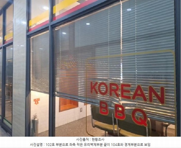 2024타경16167 인천광역시 연수구 앵고개로 80, 드림타워 1층 102호외1개호 근린상가 경매 이미지