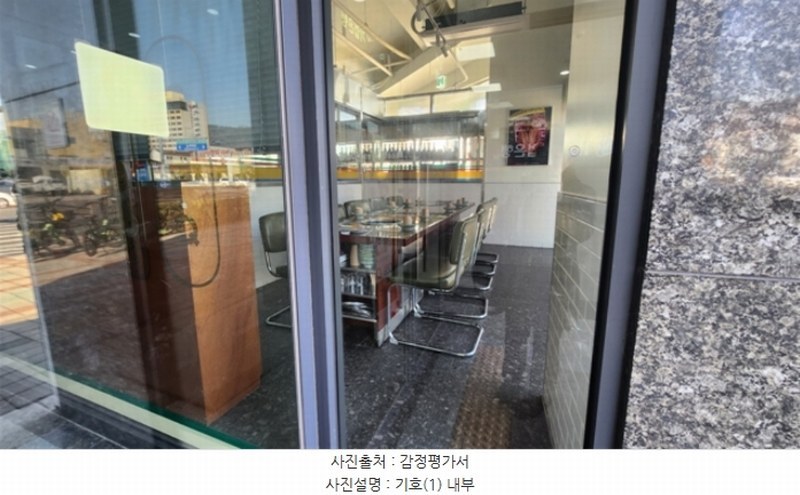 2024타경16167 인천광역시 연수구 앵고개로 80, 드림타워 1층 102호외1개호 근린상가 경매 이미지