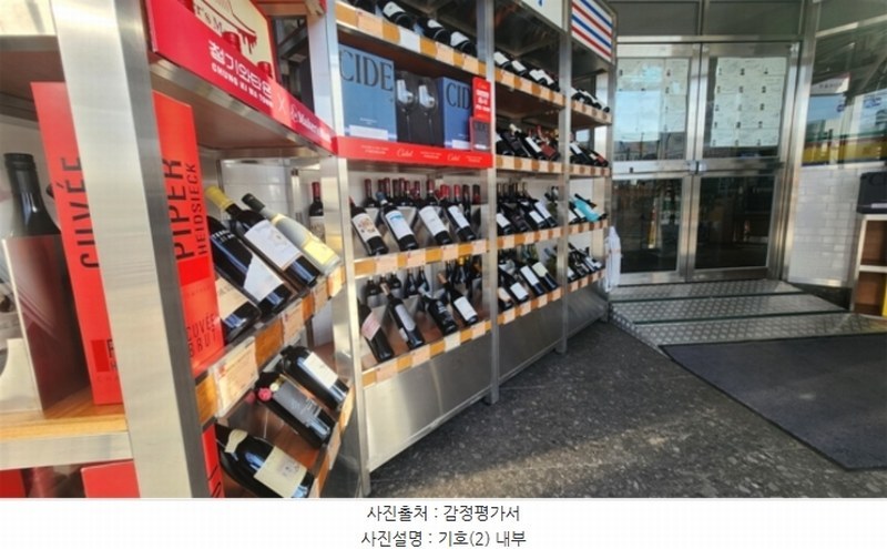 2024타경16167 인천광역시 연수구 앵고개로 80, 드림타워 1층 102호외1개호 근린상가 경매 이미지