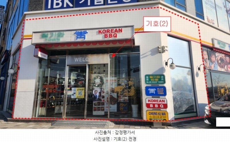 2024타경16167 인천광역시 연수구 앵고개로 80, 드림타워 1층 102호외1개호 근린상가 경매 이미지