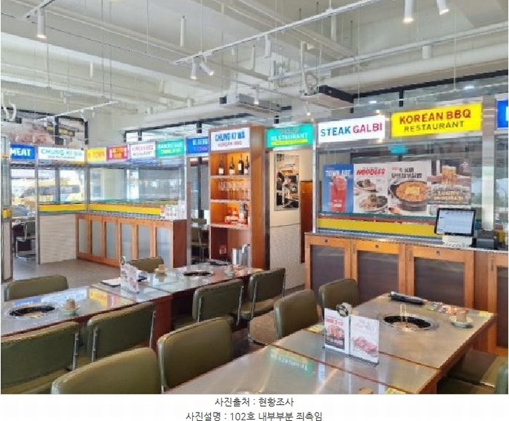 2024타경16167 인천광역시 연수구 앵고개로 80, 드림타워 1층 102호외1개호 근린상가 경매 이미지