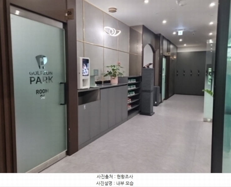 2024타경16808 인천광역시 남동구 남동대로 353, 제이케이루체스타지식산업센터 2층 201호외9개호 근린상가 경매 이미지