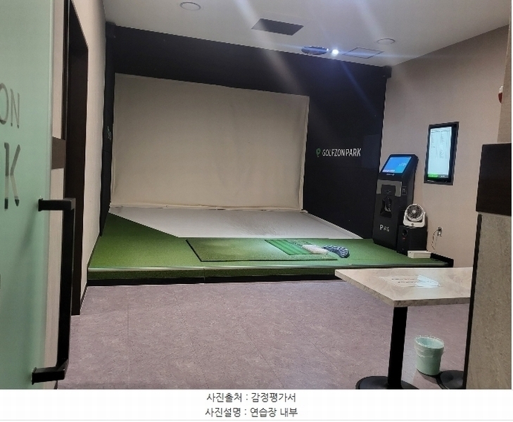 2024타경16808 인천광역시 남동구 남동대로 353, 제이케이루체스타지식산업센터 2층 201호외9개호 근린상가 경매 이미지