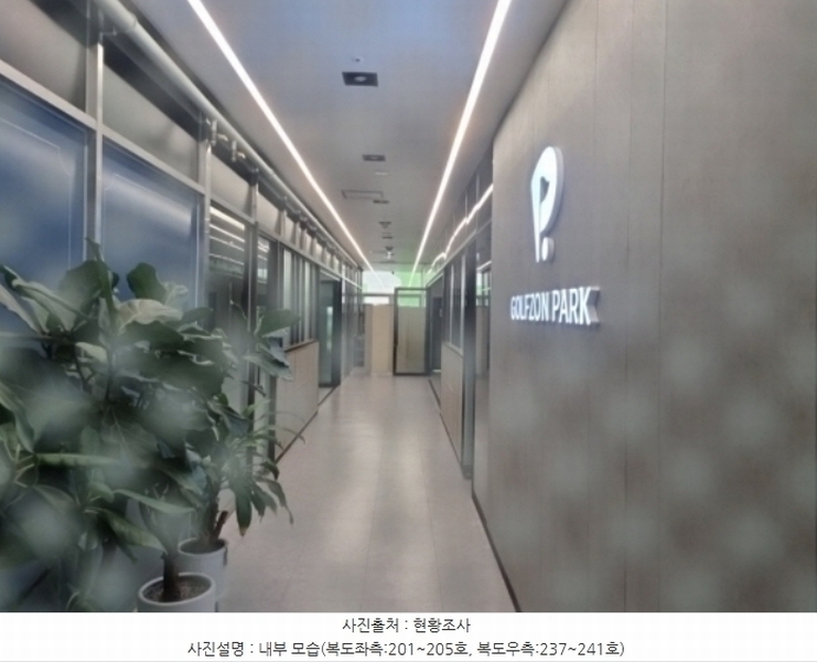 2024타경16808 인천광역시 남동구 남동대로 353, 제이케이루체스타지식산업센터 2층 201호외9개호 근린상가 경매 이미지