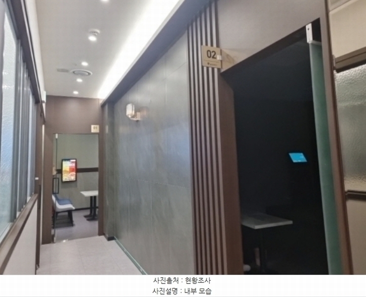 2024타경16808 인천광역시 남동구 남동대로 353, 제이케이루체스타지식산업센터 2층 201호외9개호 근린상가 경매 이미지