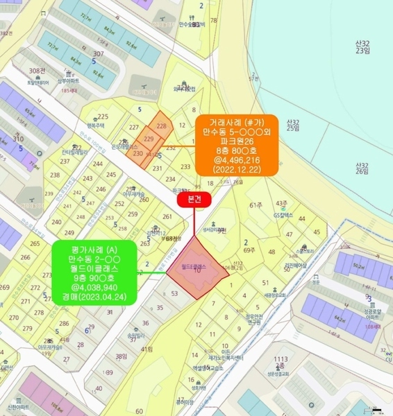 2024타경506646 인천광역시 남동구 수현로119번길 15, 월드이클래스 10층 1003호 오피스텔[계약23평형] 경매 이미지
