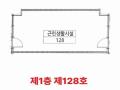2024타경517233 인천광역시 남동구 호구포로 189, 남동테크노타워 1층 128호 아파트형공장 경매 이미지