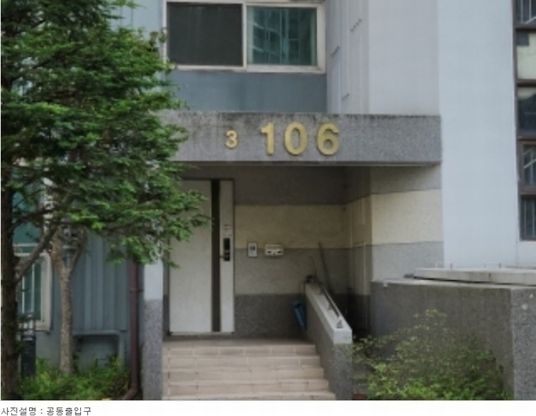 2024타경523375 인천광역시 동구 화도진로 187, 만석비치타운주공아파트 106동 8층 803호 아파트[공급34평형] 경매 이미지