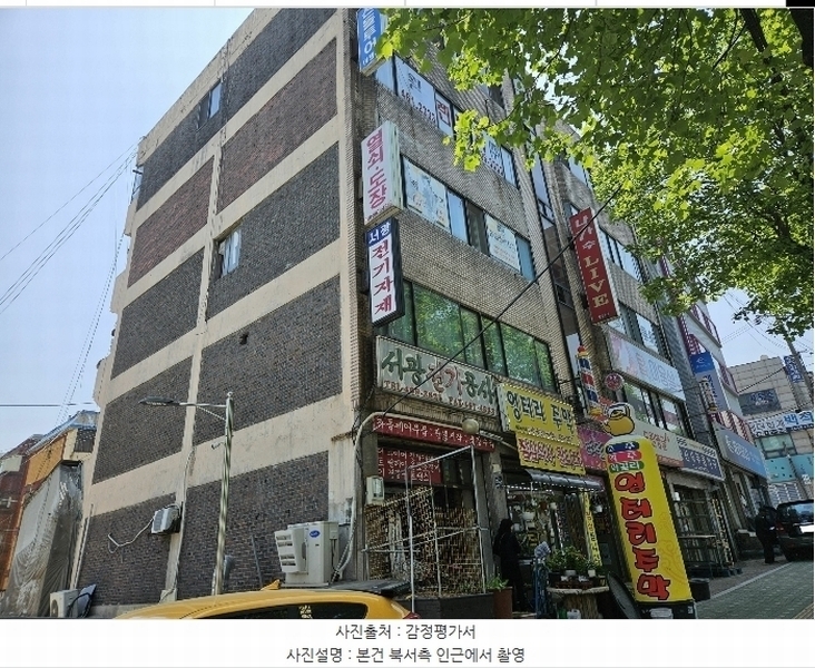 2024타경525135 인천광역시 남동구 구월동 1182-2 근린주택 경매 이미지