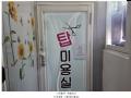 2024타경525135 인천광역시 남동구 구월동 1182-2 근린주택 경매 이미지