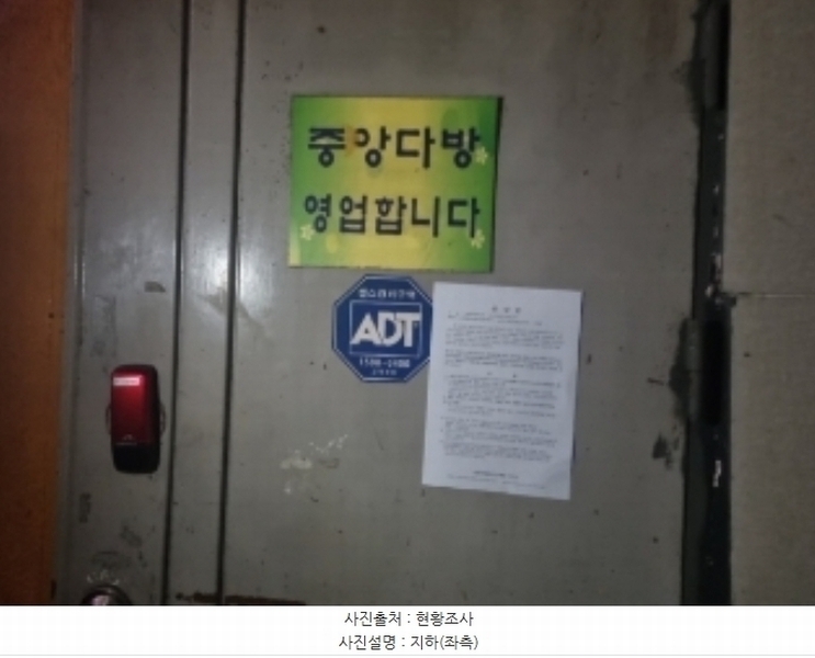 2024타경525135 인천광역시 남동구 구월동 1182-2 근린주택 경매 이미지