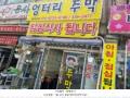 2024타경525135 인천광역시 남동구 구월동 1182-2 근린주택 경매 이미지