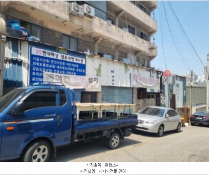 2024타경525135 인천광역시 남동구 구월동 1182-2 근린주택 경매 이미지