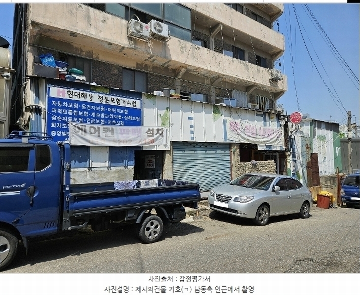 2024타경525135 인천광역시 남동구 구월동 1182-2 근린주택 경매 이미지