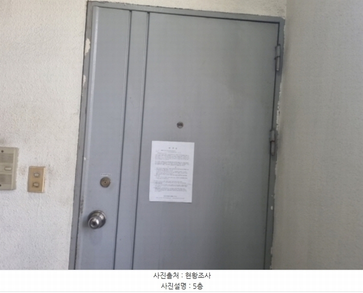 2024타경525135 인천광역시 남동구 구월동 1182-2 근린주택 경매 이미지