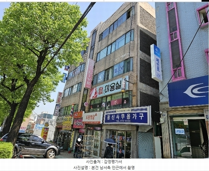 2024타경525135 인천광역시 남동구 구월동 1182-2 근린주택 경매 이미지