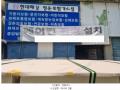 2024타경525135 인천광역시 남동구 구월동 1182-2 근린주택 경매 이미지