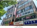 2024타경525135 인천광역시 남동구 구월동 1182-2 근린주택 경매 이미지