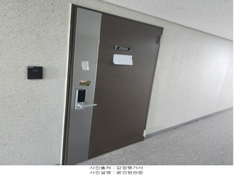 2024타경552786 인천광역시 서구 청라커낼로288번길 26, 현대썬앤빌더테라스 25층 101-2503호 오피스텔[계약23평형] 경매 이미지