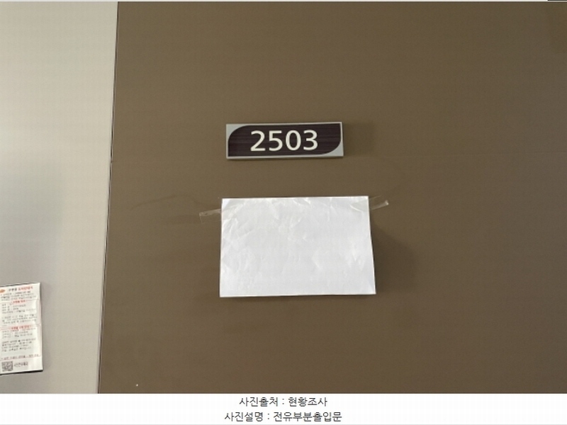 2024타경552786 인천광역시 서구 청라커낼로288번길 26, 현대썬앤빌더테라스 25층 101-2503호 오피스텔[계약23평형] 경매 이미지