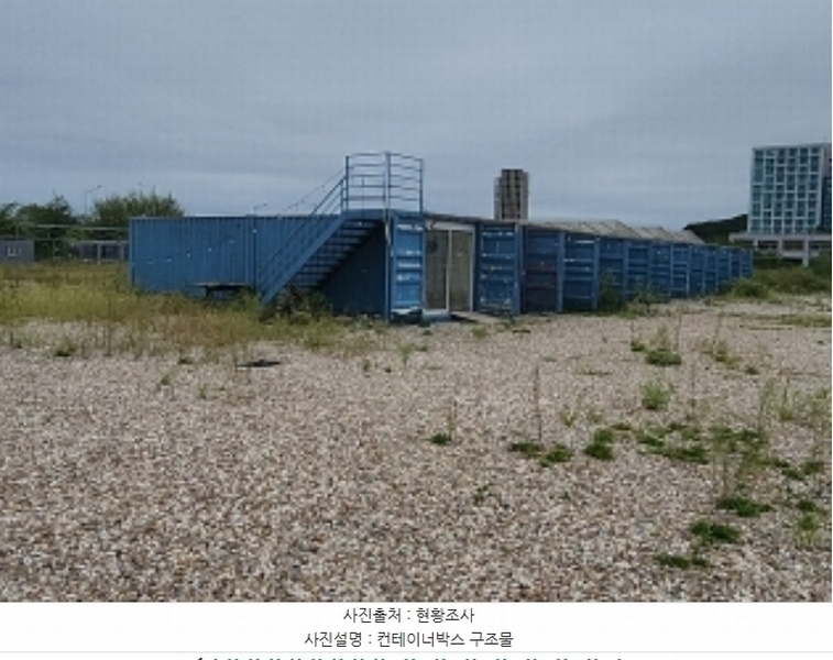 2024타경556900 인천광역시 중구 운북동 1272-9 대지 경매 이미지
