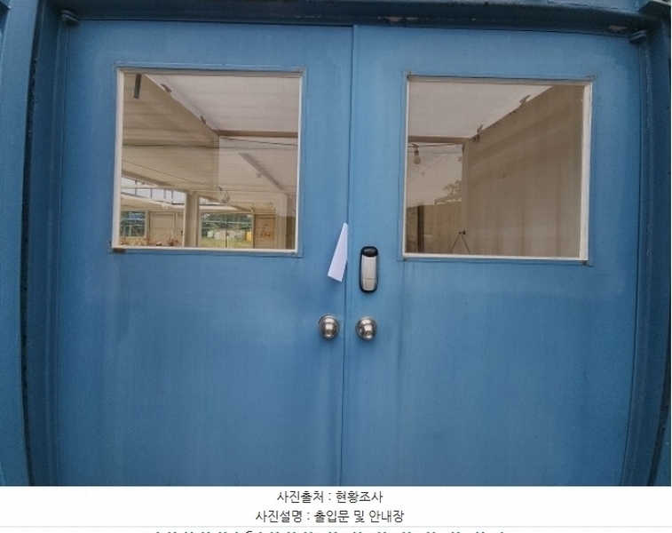 2024타경556900 인천광역시 중구 운북동 1272-9 대지 경매 이미지