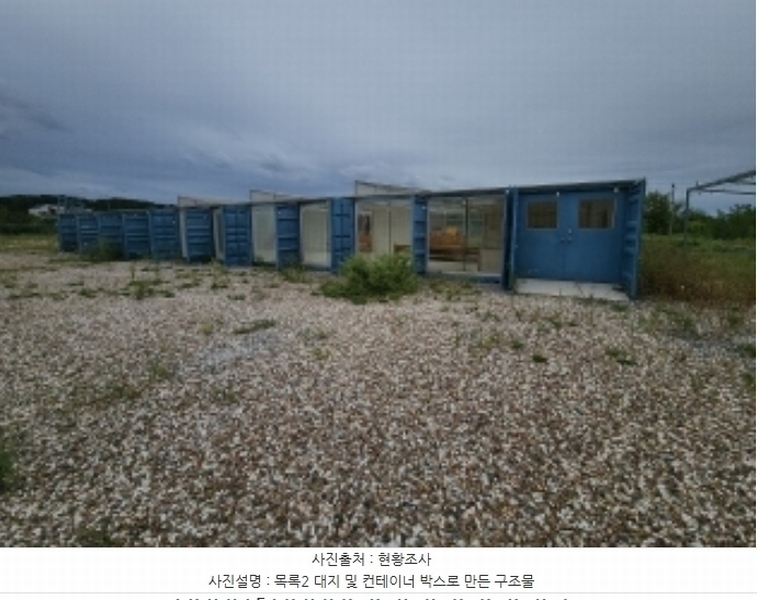 2024타경556900 인천광역시 중구 운북동 1272-9 대지 경매 이미지