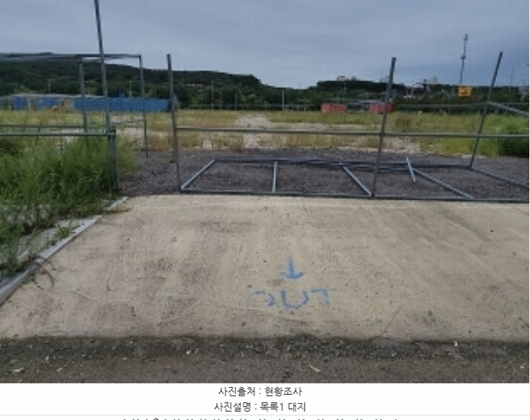 2024타경556900 인천광역시 중구 운북동 1272-9 대지 경매 이미지