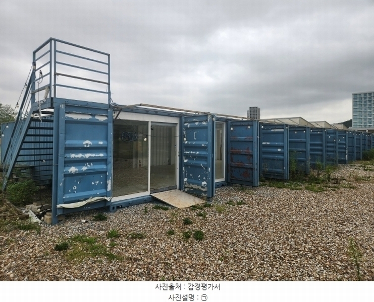 2024타경556900 인천광역시 중구 운북동 1272-9 대지 경매 이미지